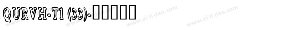 QURVH-T1 (33)字体转换